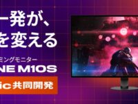 【第２章】ソニーがINZONEシリーズモニター２機種発表、有機ELのM10Sと液晶のM9II