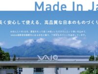 【R 】進化したVAIO® SX14＝VAIO® SX14-R登場。ALL-BLACKや勝色も！先行予約開始♡